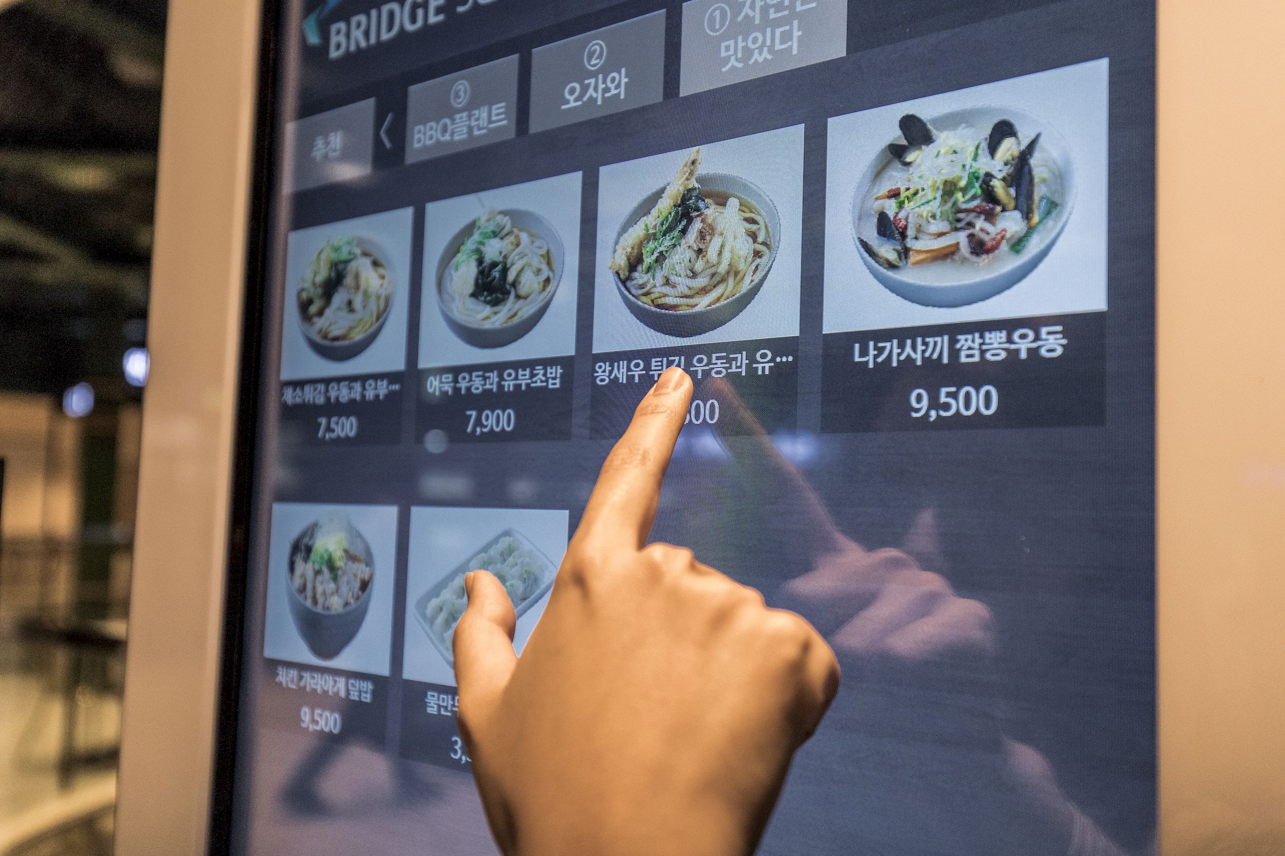 시흥하늘휴게소 푸드코트